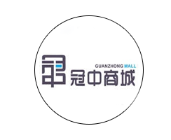 冠中商城