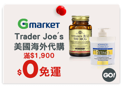 Gmarket